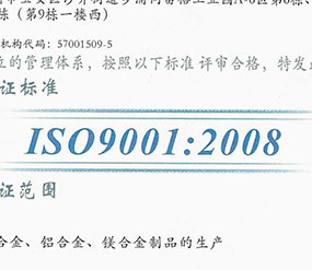 ISO9001:2008瑾嶈瓑