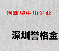 鍓垫柊鍨嬩腑灏忎紒妤�