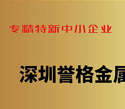灏堢簿鐗规柊涓皬浼佹キ