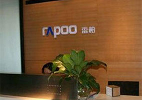 RAPOO闆锋煆S700钘嶇墮绔嬮珨鑱睳FC鑰虫