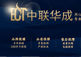 涓伅鑿垚eGo-t闆诲瓙鐓欓湩鍖栧櫒