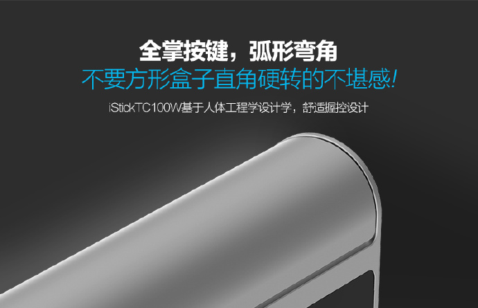 渚濋簵鑺�(Eleaf)鏂版iStick-TC100W姗熸闆诲瓙鐓�
