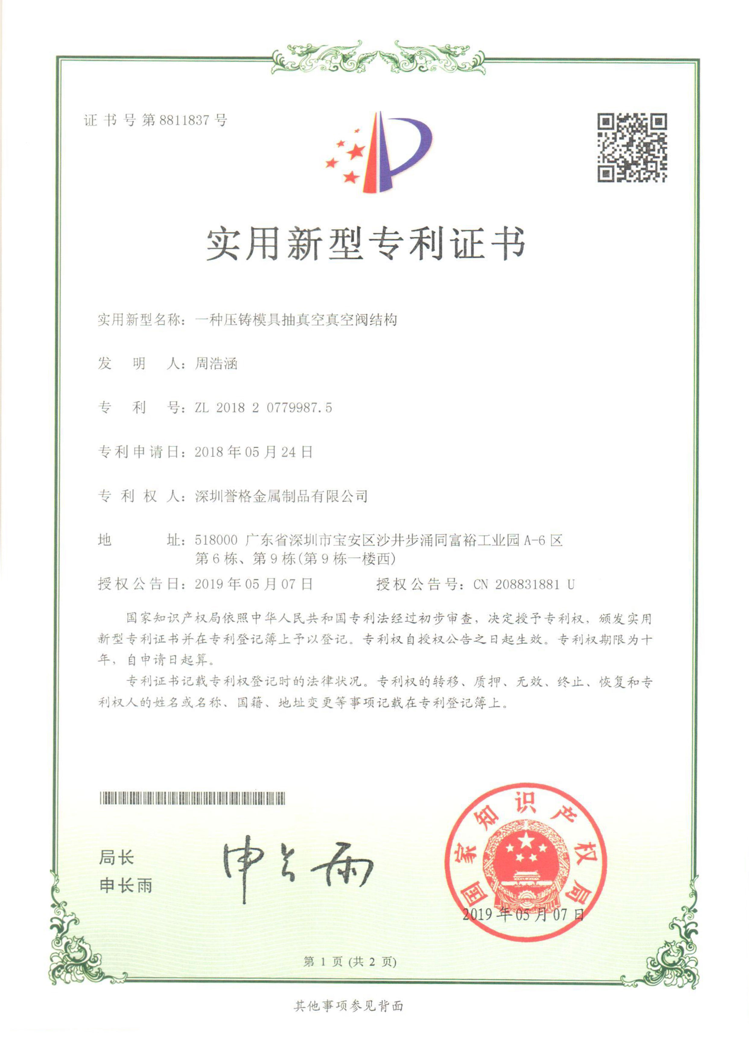 澹撻憚妯″叿瀵︾敤鏂板瀷灏堝埄