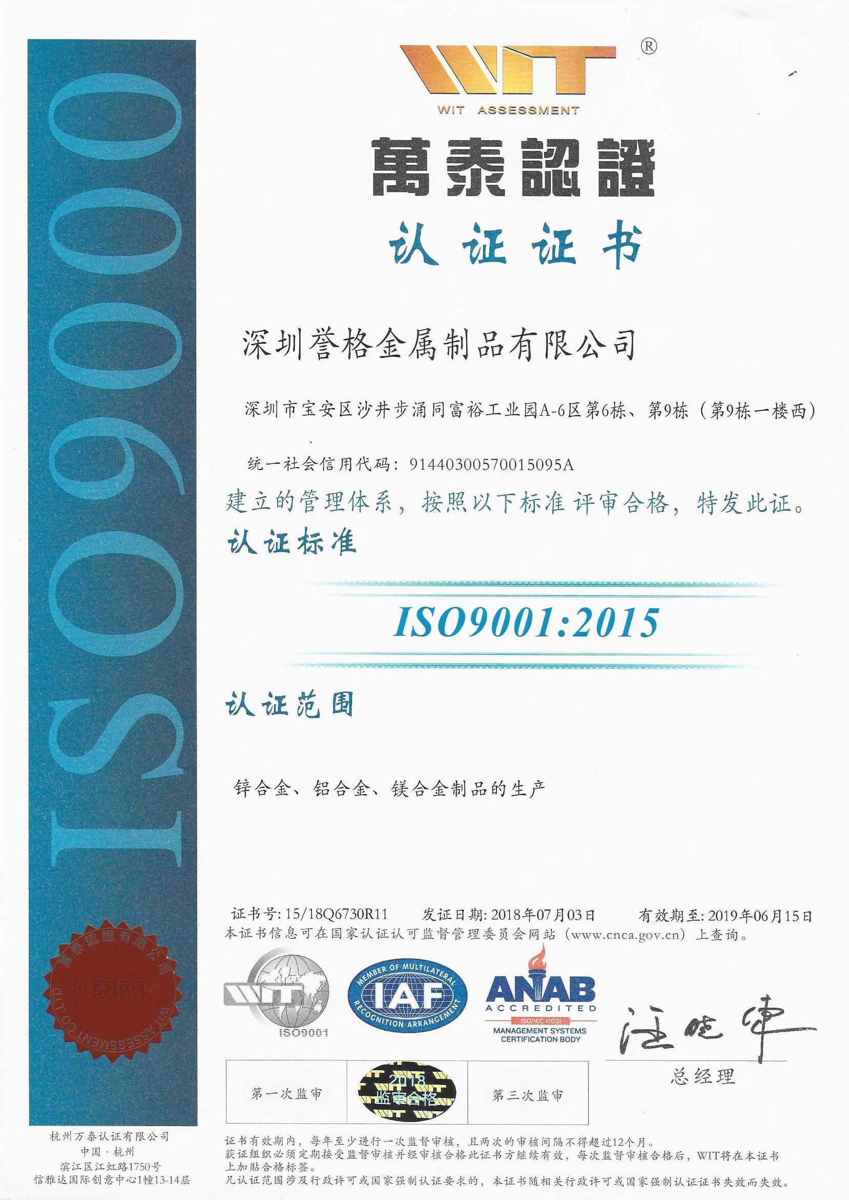ISO9001:2015瑾嶈瓑