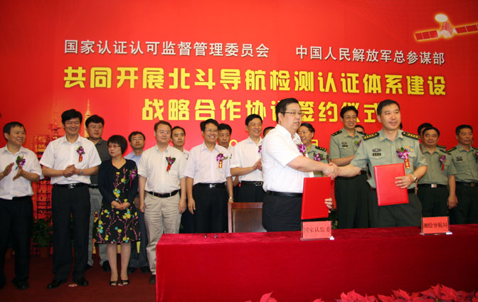 鍖楁枟灏庤埅鎵嬫寔姗�