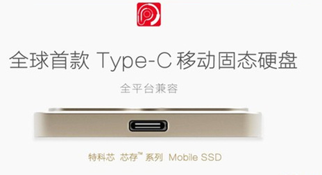 TEKISM鐗圭鑺疶EK1 鍏ㄥ钩鑷篢ype-C绉诲嫊鍥烘厠纭洡