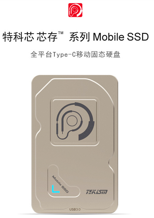 TEKISM鐗圭鑺疶EK1 鍏ㄥ钩鑷篢ype-C绉诲嫊鍥烘厠纭洡