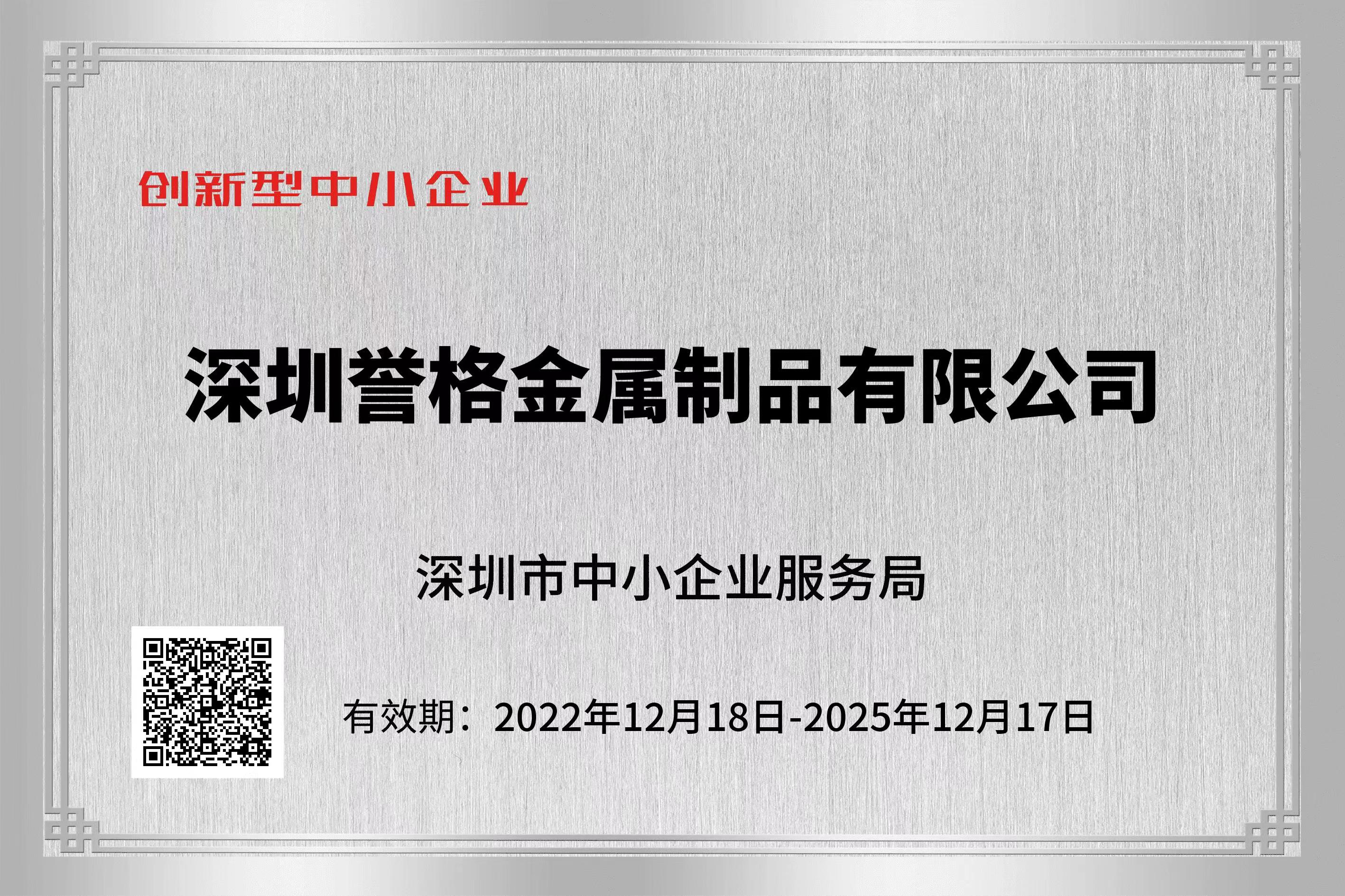 鍓垫柊鍨嬩腑灏忎紒妤�