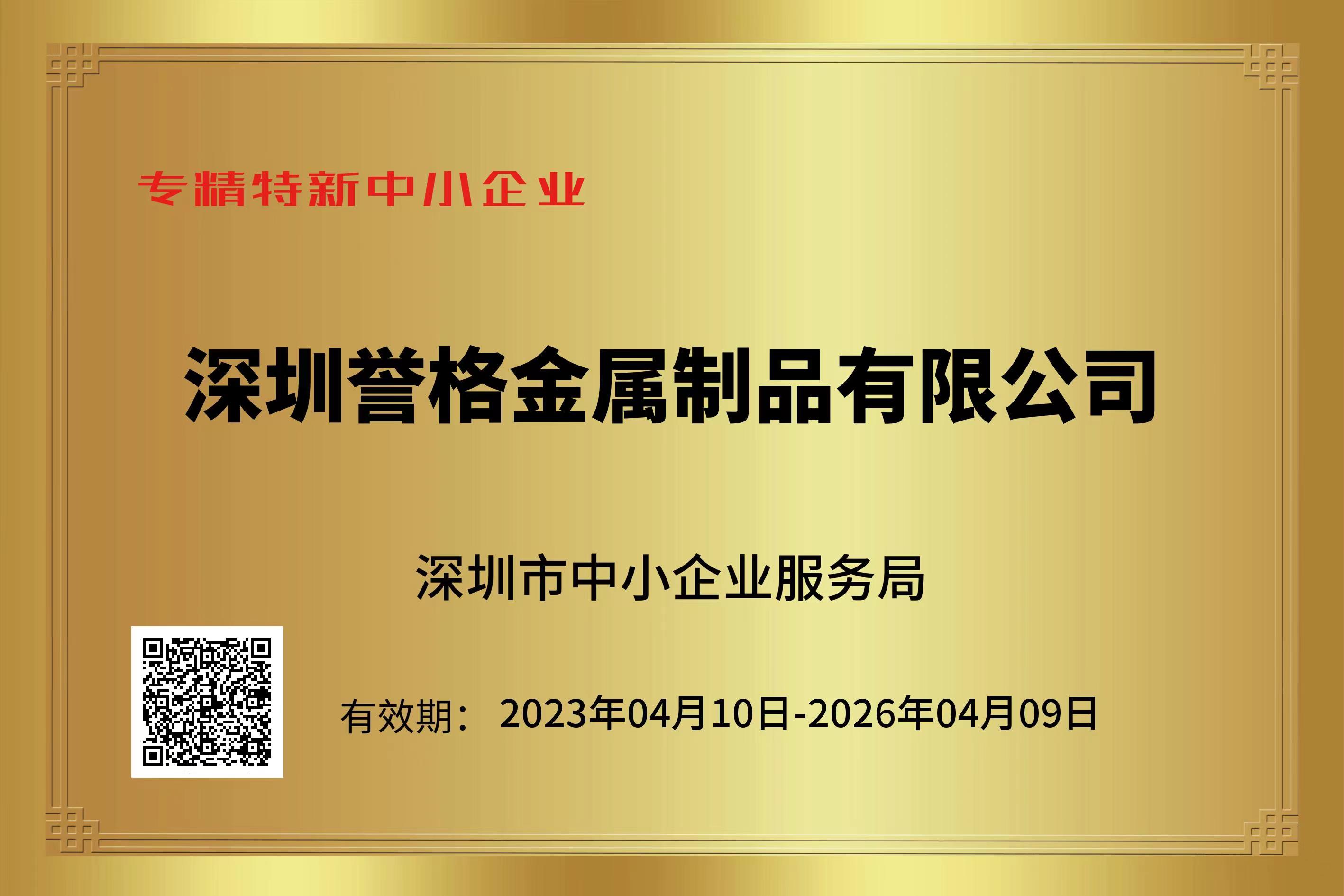灏堢簿鐗规柊涓皬浼佹キ